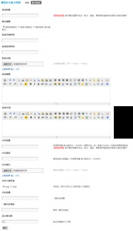 企業(yè)產(chǎn)品如何借力活動(dòng)促銷互動(dòng)軟件解決方案實(shí)現(xiàn)市場突破