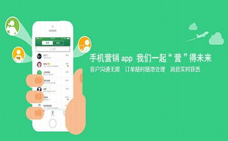 手機(jī)營銷軟件綜合評(píng)測與選擇指南