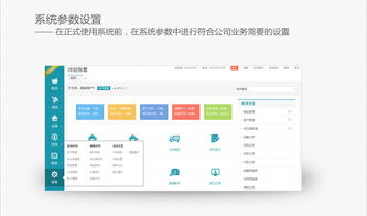 金蝶進銷存軟件網(wǎng)絡(luò)版 一體化解決方案助力企業(yè)銷售、財務(wù)與庫存管理升級