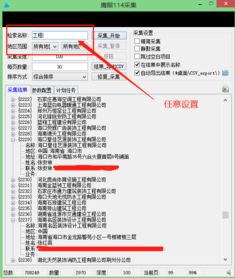 大數(shù)據(jù)智能營銷軟件如何精準(zhǔn)獲取客源 軟件銷售的獲客策略與實踐