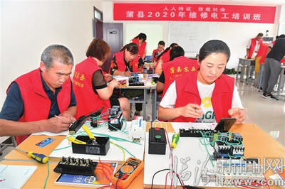 蒲縣:建立培訓服務體系 實現穩定就業