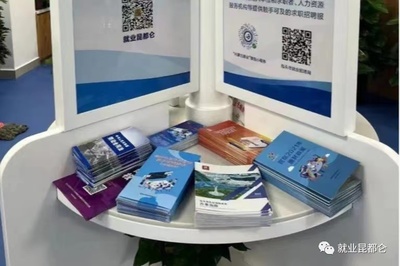 包頭市人力資源和社會保障局 人力信息咨詢服務(wù)助力城市發(fā)展