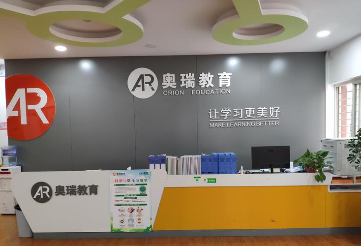 教育信息咨詢,教學(xué)軟件開發(fā)及銷售,人力資源信息咨詢,商務(wù)信息咨詢